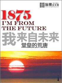 1985我來自未來